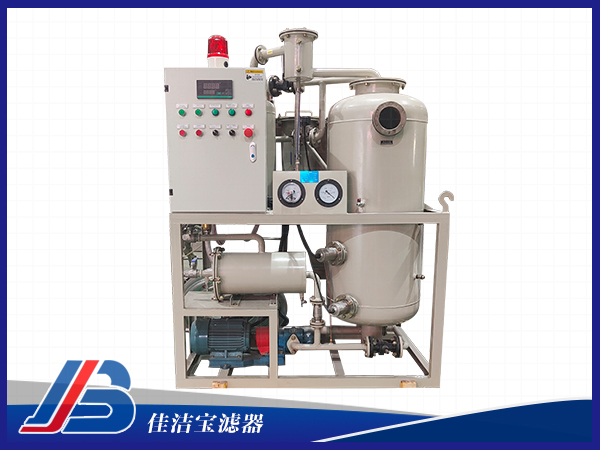 乳化油凈化濾油機