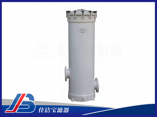 玻璃鋼過濾器