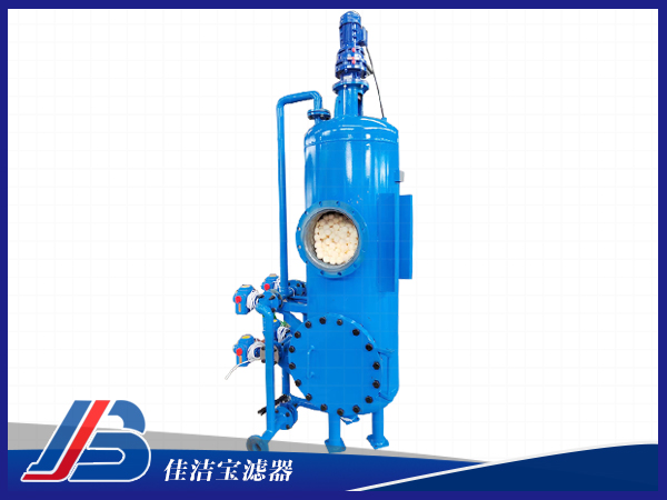 改性纖維球過濾器