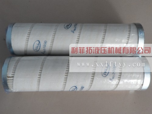 頗爾濾芯