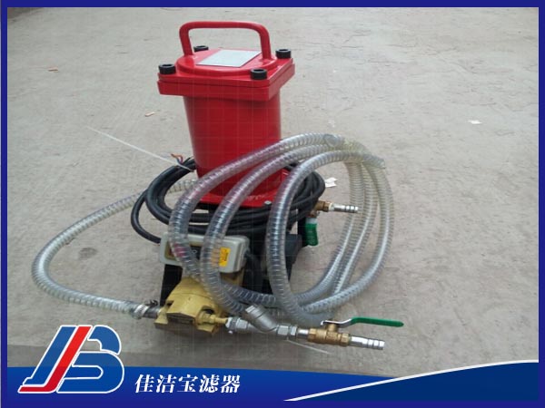 便攜式濾油機