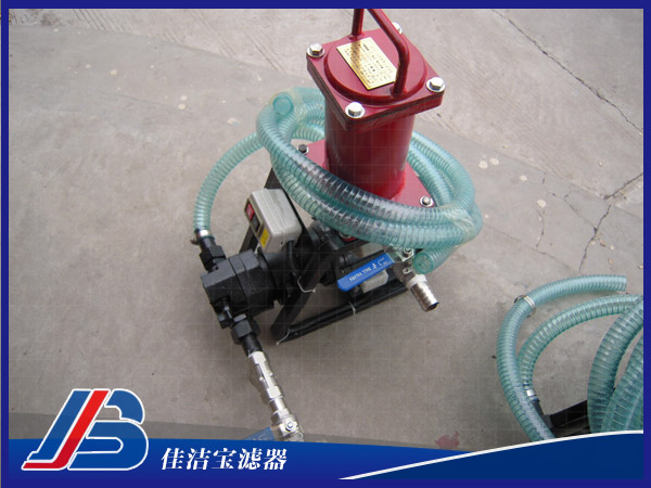 佳潔寶濾器-手提式濾油車BLYJ系列