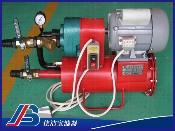 輕便式小流量濾油機