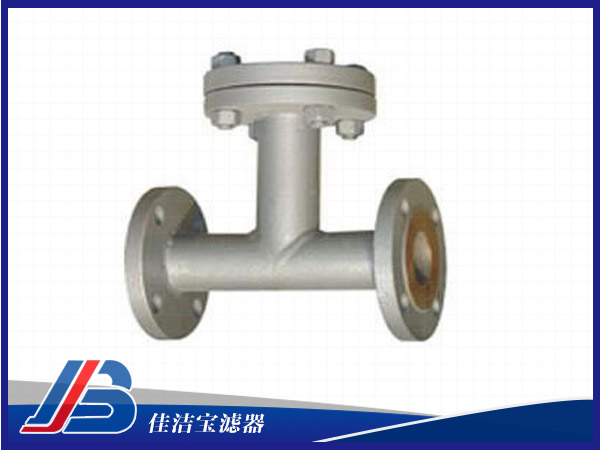 T型過濾器