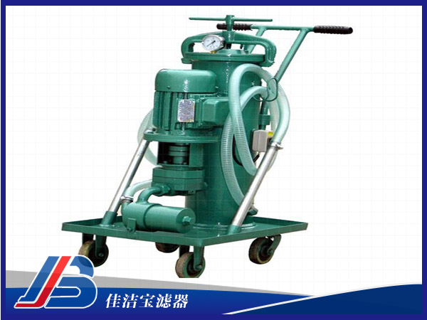 供應50L流量LYC LUC系列濾油機 濾油車