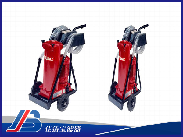 HYDAC賀德克OFU10V2N2B05B濾油車