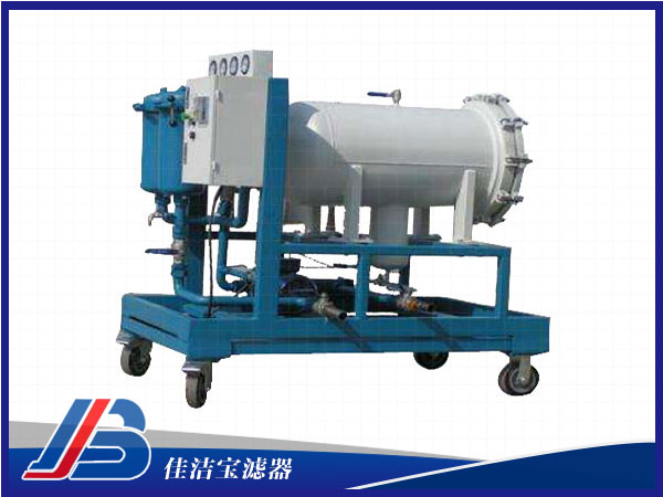 防爆聚結脫水濾油機JLYC-J-100—佳潔寶濾器專利產