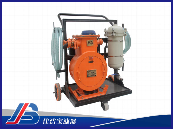 煤礦用防爆精密濾油機