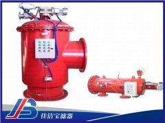 全自動自清洗過濾器JJB-900-100