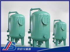 多介質過濾器JJB-SYS2400