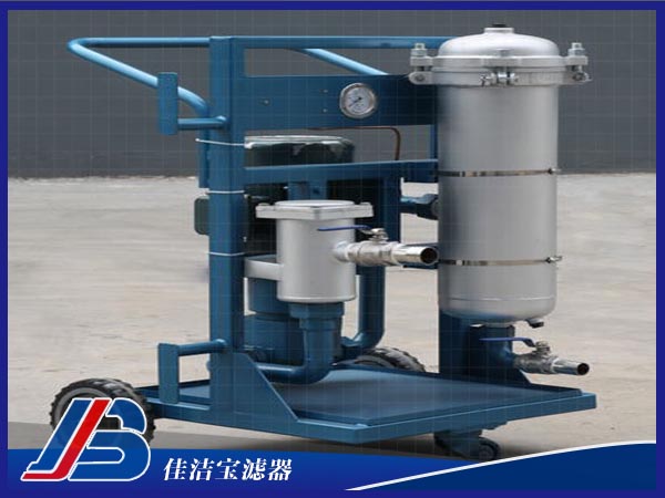 便移式濾油車LYC-100A 新鄉佳潔寶濾器