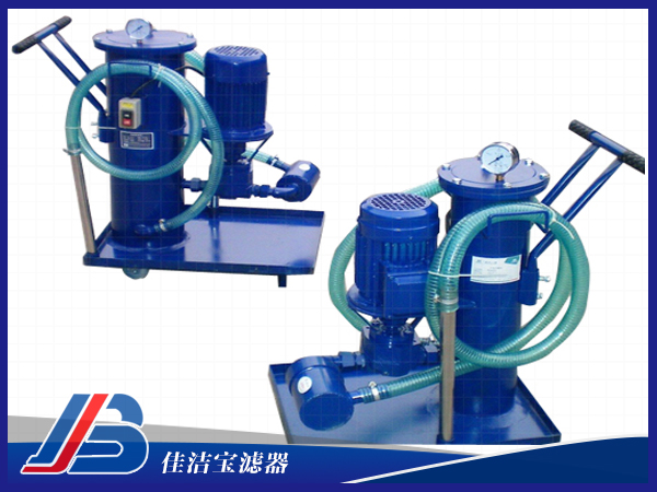 便移式濾油機LYC-32A系列—佳潔寶濾器特供