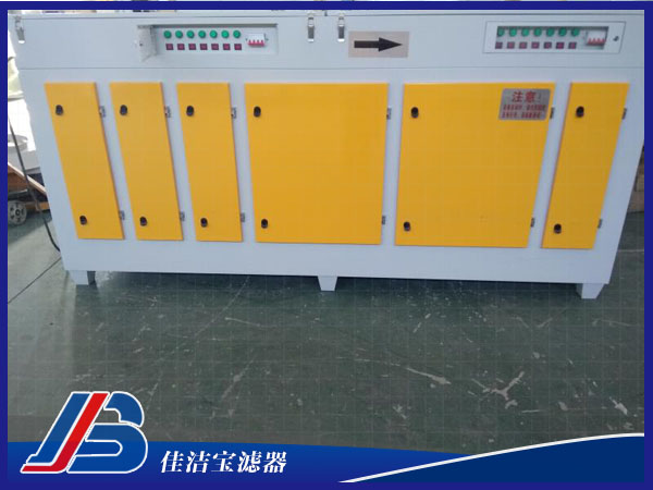 光氧催化廢氣凈化器