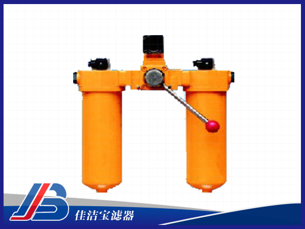 SZU-A雙筒回油過濾器