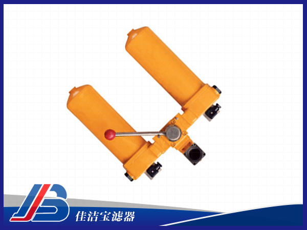 SQU-A25x*P雙筒回油過濾器