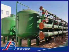 多介質過濾器