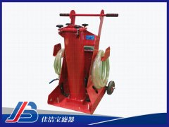 46#液壓油濾油車