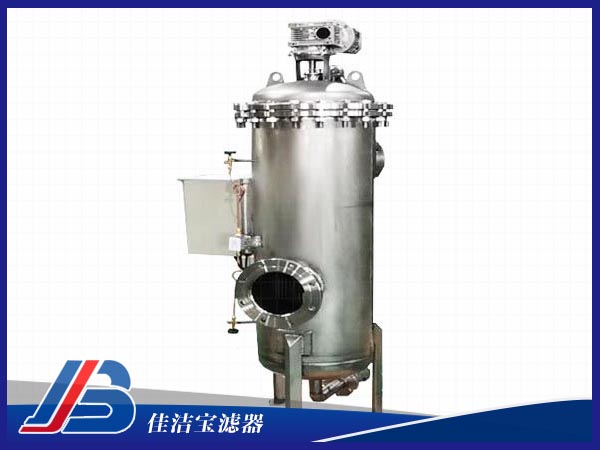 原水自清洗過濾器