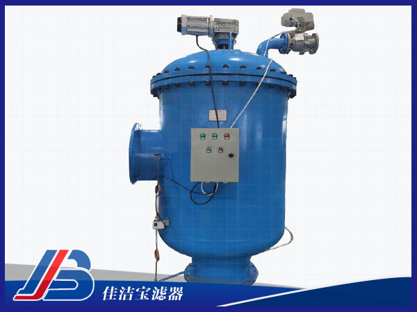 全自動水過濾器