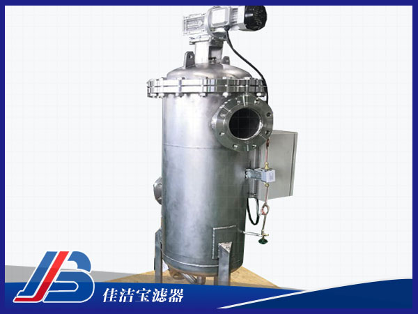 全自動自清洗過濾器 流量200t/h