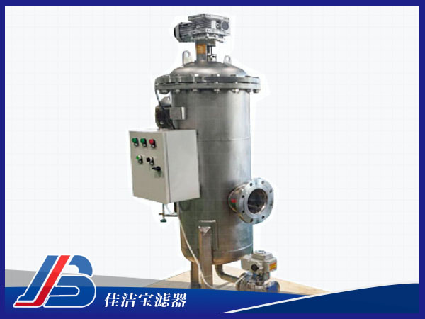 自清洗過濾器JJB-300-50