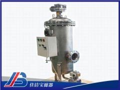 壓差式自清洗過濾器