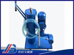 濾油小車LUC系列