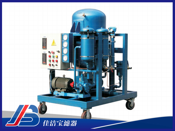 EH油濾油機