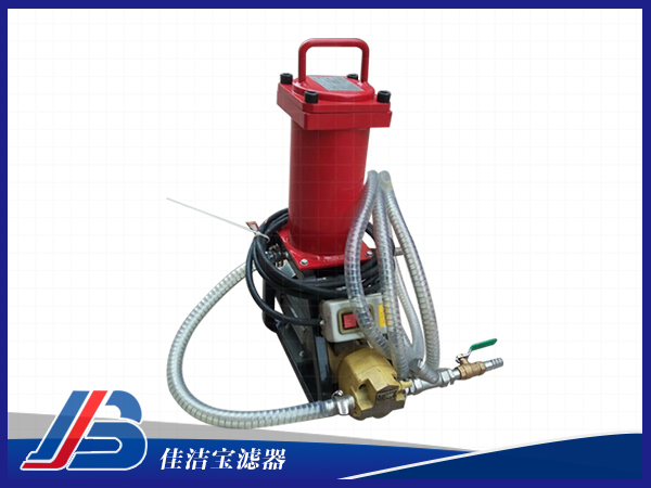 便攜式濾油機