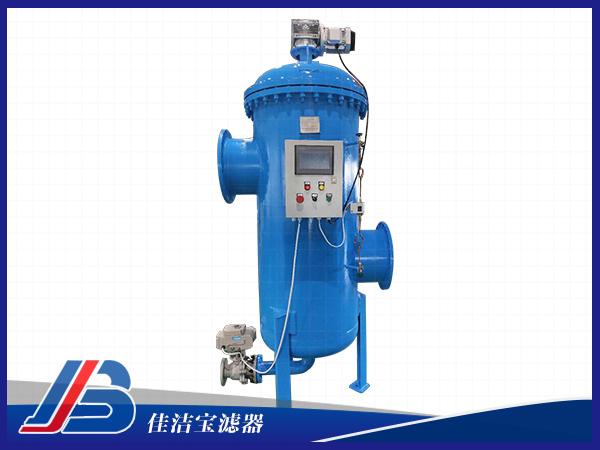 JJB系列水處理過濾器--全自動自清洗過濾器