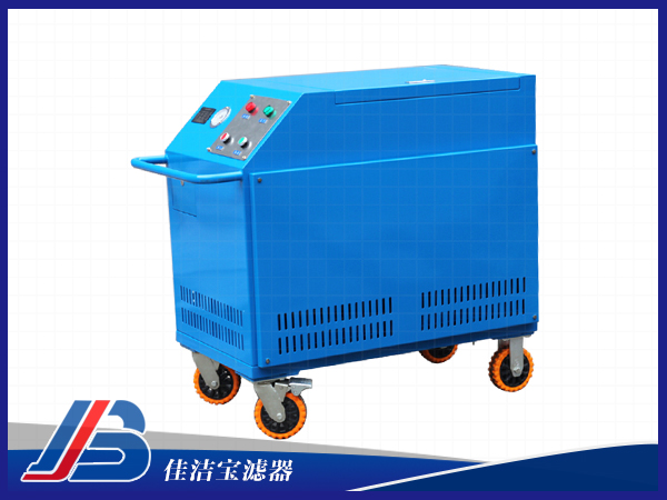 防爆小型濾油機