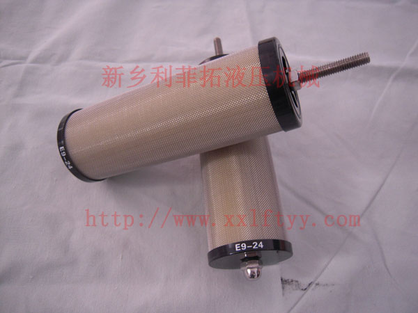 E9-24美國Hankison（漢克森）精密濾芯