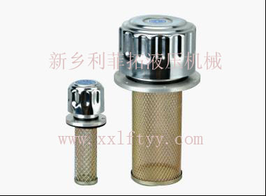 EF系列液壓空氣濾清器