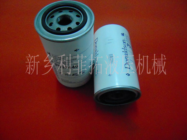 唐納森濾芯P557440