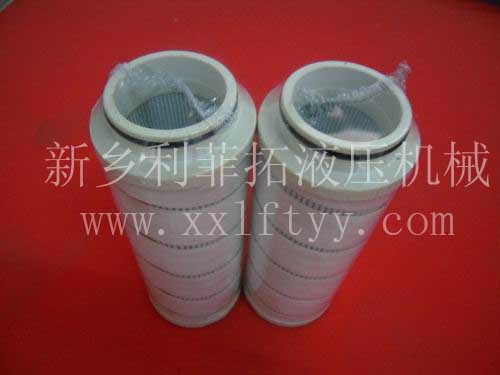 HC8300FKN8H頗爾（PALL)替代進口濾芯系列