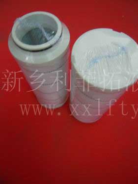 HC8300FKT8H頗爾（PALL)替代進口濾芯系列