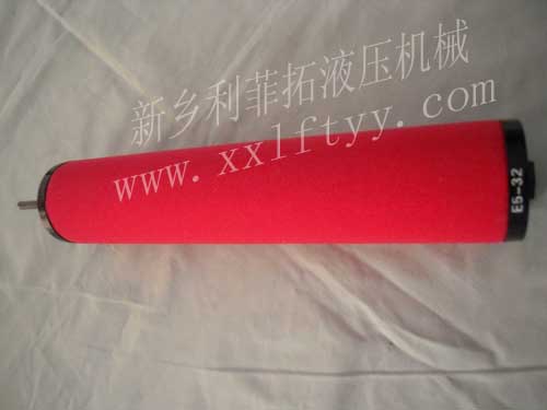 E5-32美國Hankison（漢克森）精密濾芯