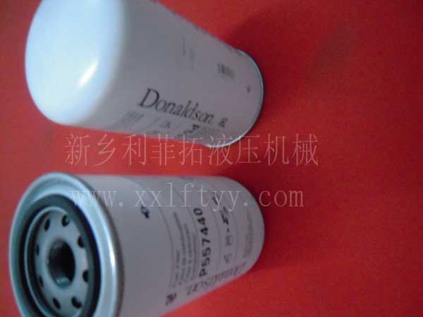 DONALDSON（唐納森）系列濾芯—P552072