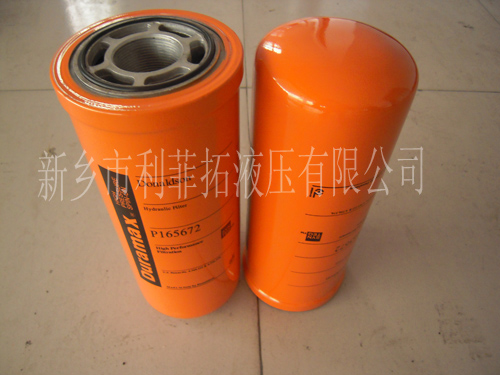DONALDSON（唐納森）系列濾芯—G140445