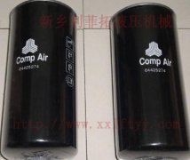 57562康普艾機油濾芯