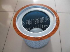 39890660英格索蘭油氣分離濾芯