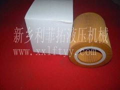 16139001000阿特拉斯空濾
