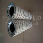 現貨HC8400FKS26H頗爾濾芯
