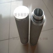PE04/20德國超濾濾芯