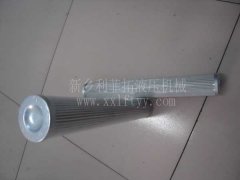 液壓西德福濾芯RS060A05B