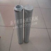 RS008A05B西德福濾芯