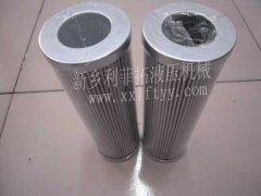 PI4215瑪勒濾芯
