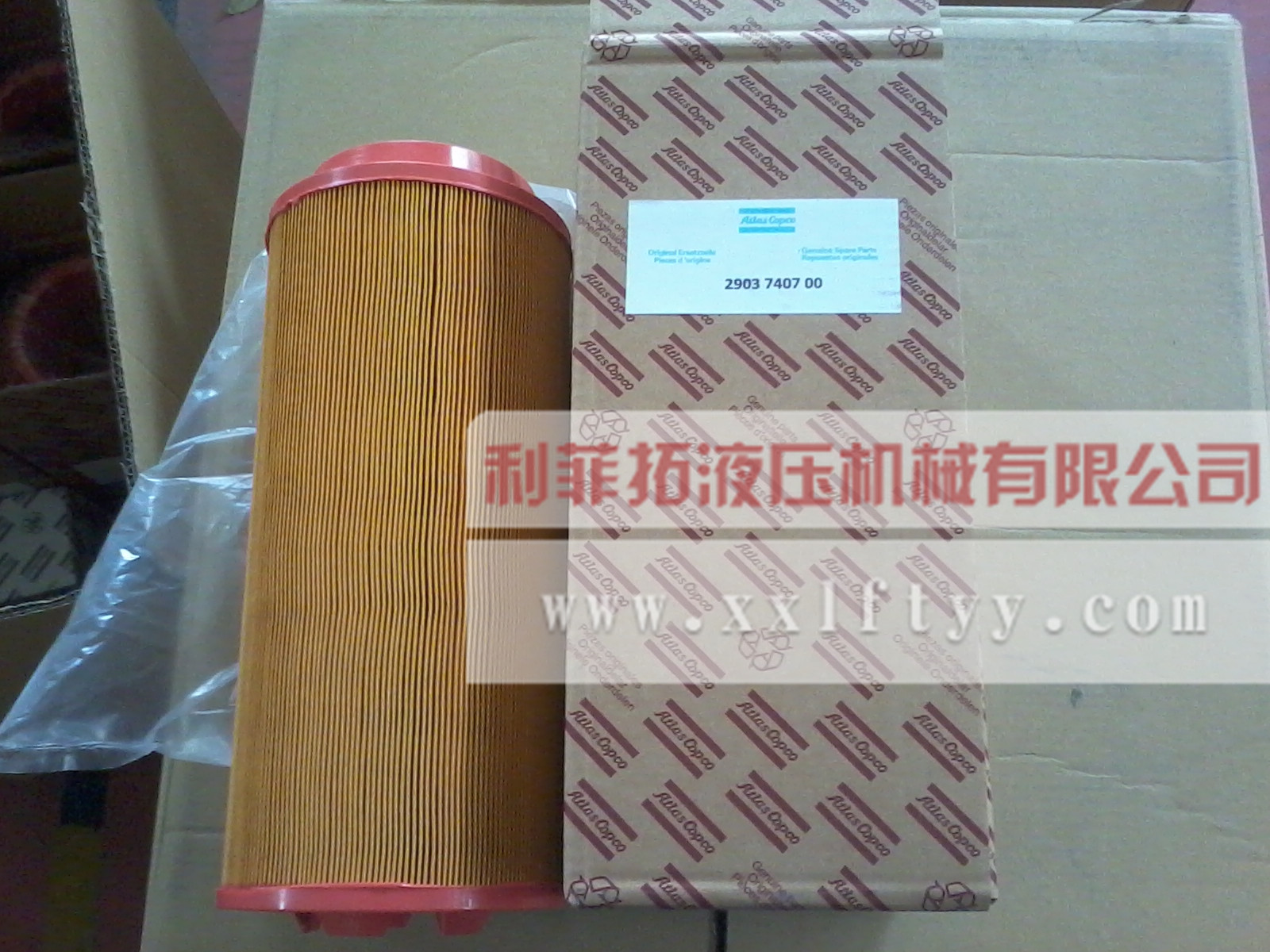 2914501800阿特拉斯空濾系列
