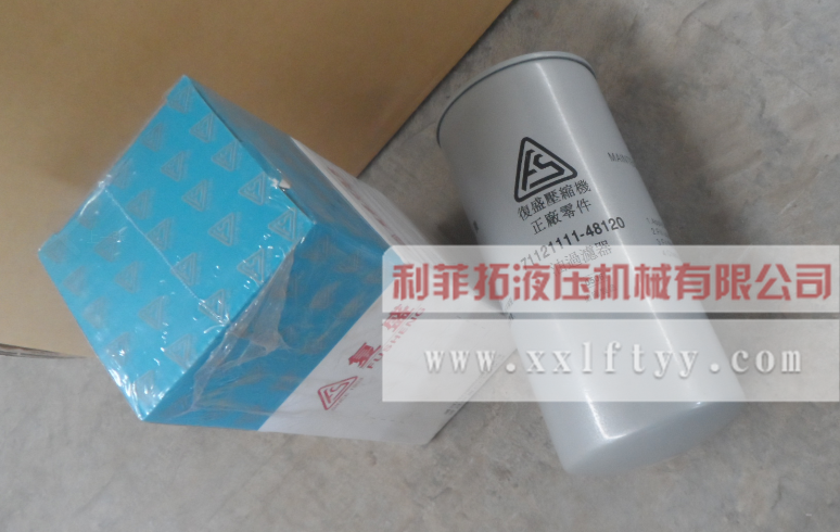 71121111-48120復盛空壓機用機油濾芯