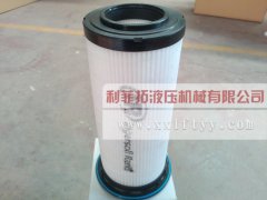 22203095 英格索蘭螺桿式空壓機用空氣濾芯